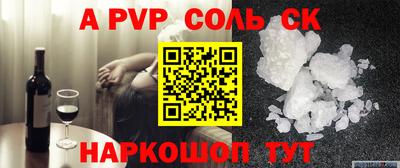 Альфа ПВП Гагарин