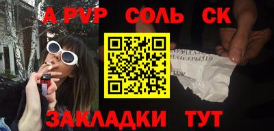 Альфа ПВП Гагарин