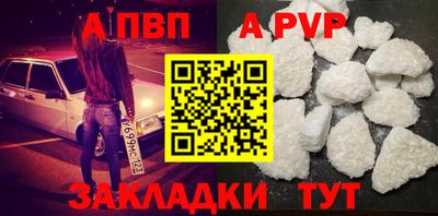 кристаллы Балашиха