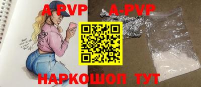 Альфа ПВП Гагарин