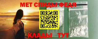 COCAINE Балаково