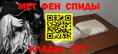 амфетамин Балахна