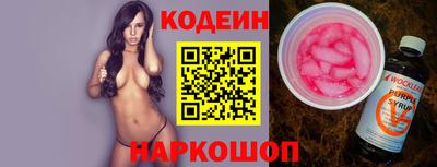кокаин перу Гай