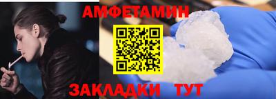 Альфа ПВП Гагарин