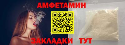 кристаллы Балашиха