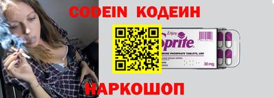 кристаллы Балашиха