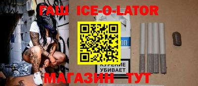 COCAINE Балаково