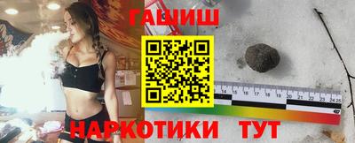 кристаллы Балашиха