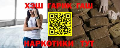 бошки Гатчина