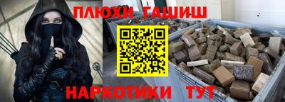 COCAINE Балаково