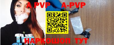 COCAINE Балаково