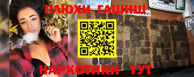 кристаллы Балашиха