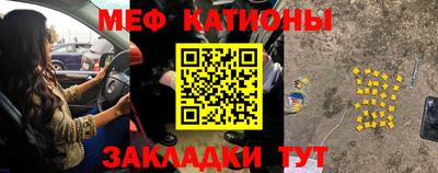 кристаллы Балашиха