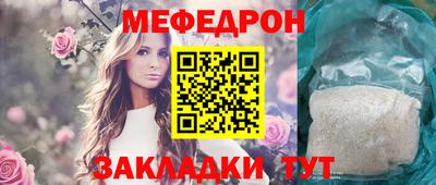 кристаллы Балашиха