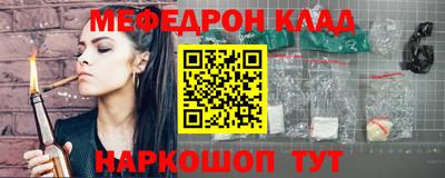 амфетамин Балахна