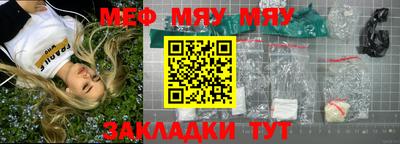 COCAINE Балаково