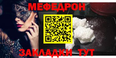 COCAINE Балаково