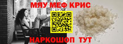 кристаллы Балашиха