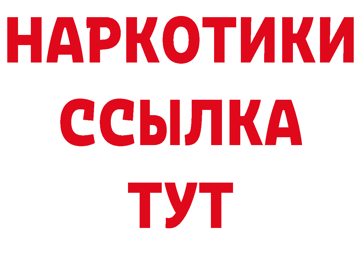 ТГК концентрат ТОР маркетплейс кракен Муравленко