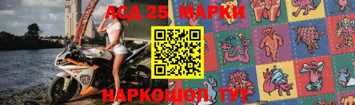 LSD-25 экстази кислота  Муравленко  LSD-25 экстази ecstasy 