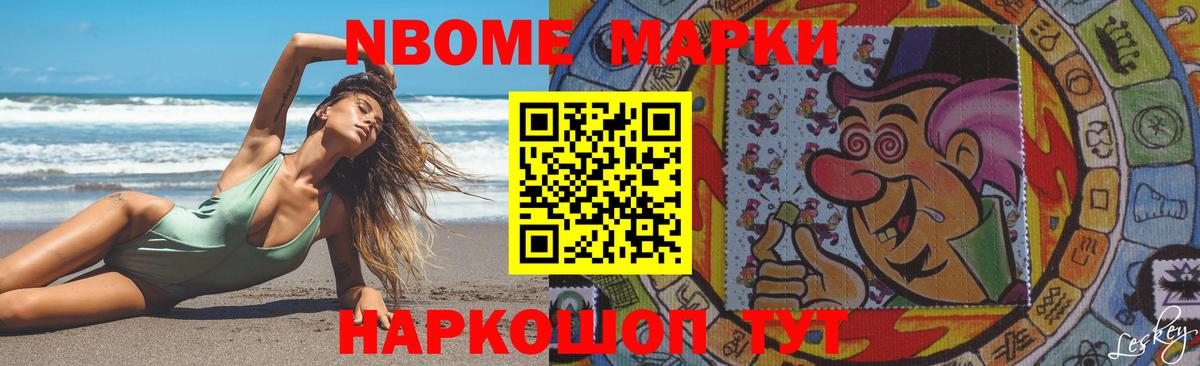 ЛСД экстази ecstasy Муравленко