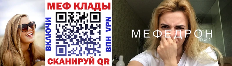 Мефедрон 4 MMC  дарнет шоп  Муравленко 