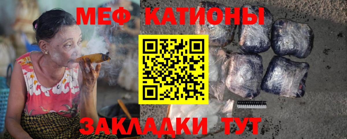 МЕФ Муравленко