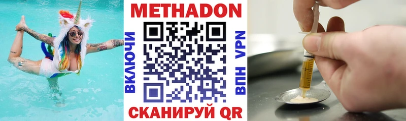 как найти закладки  Муравленко  МЕТАДОН VHQ 