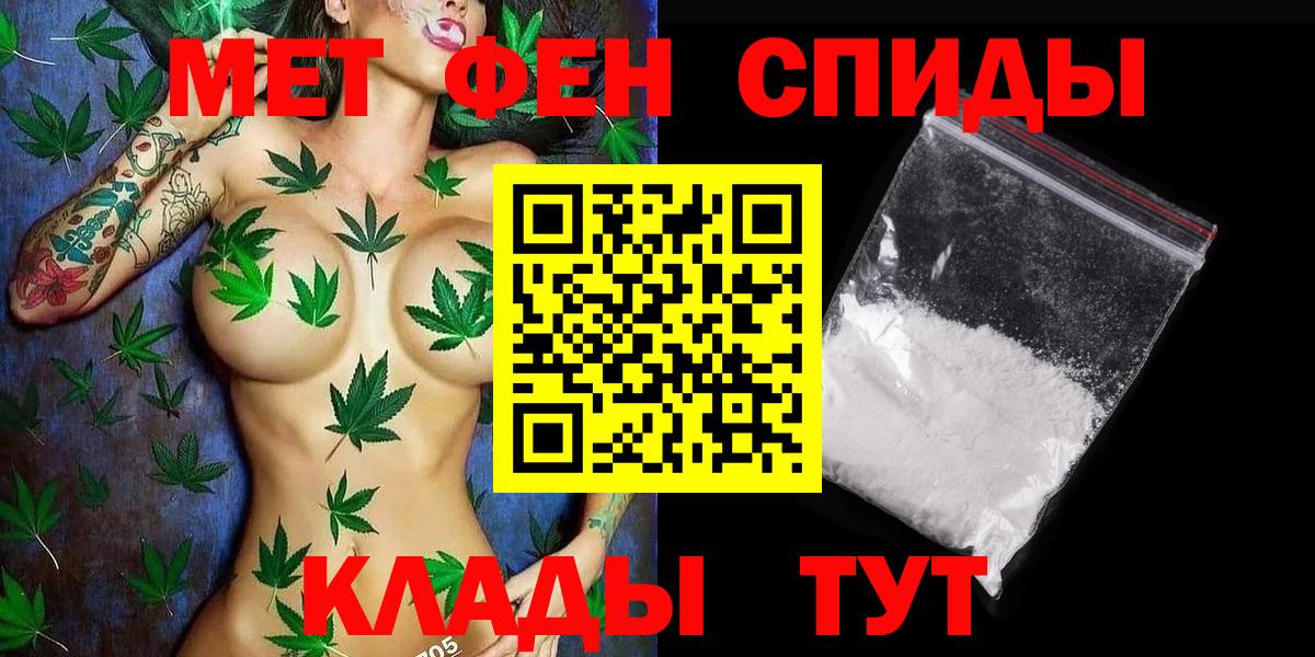 Первитин Декстрометамфетамин 99.9%  Первитин Декстрометамфетамин 99.9%  Муравленко 