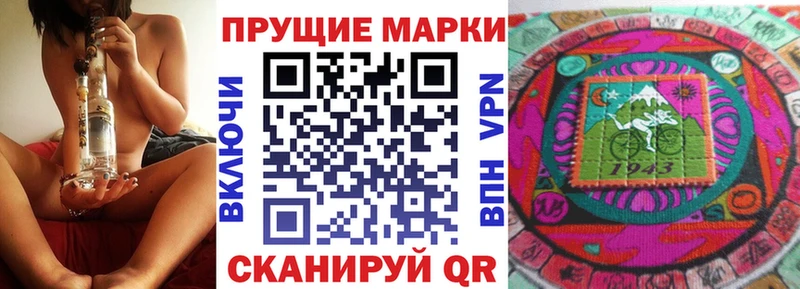 цена   Муравленко  Наркотические марки 1500мкг 
