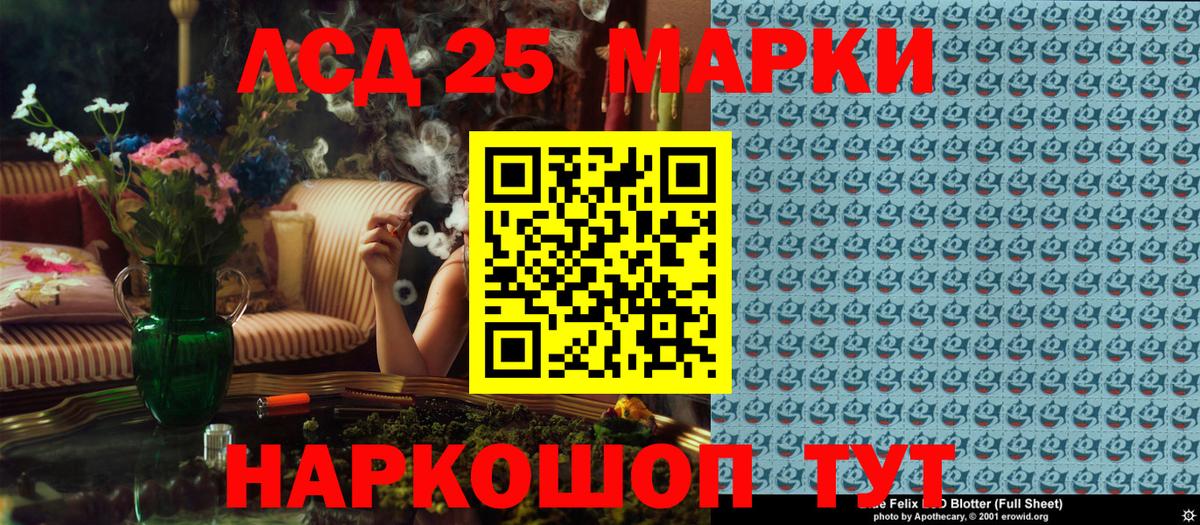 Меф кристаллы  Муравленко  Вход с VPN  Гашиш  Гашиш 