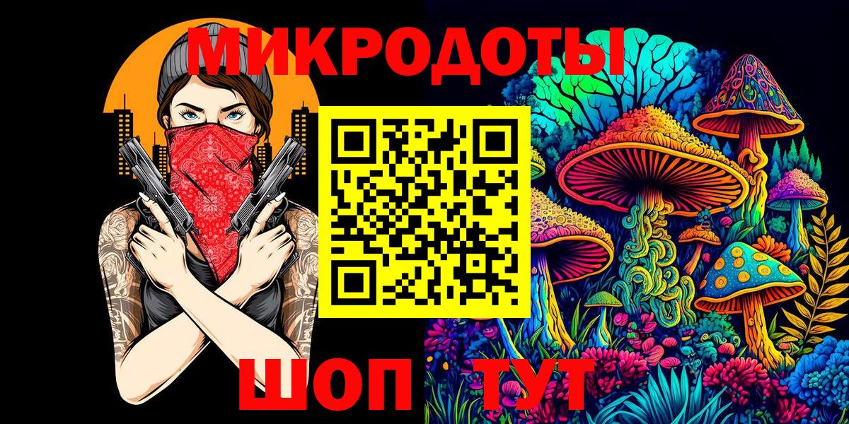 Псилоцибиновые грибы ЛСД  Псилоцибиновые грибы Cubensis  Вход с VPN  Муравленко 