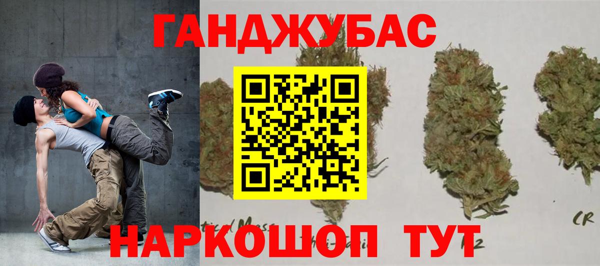 Муравленко  Марихуана MAZAR  Вход с VPN  Канабис Amnesia  Бошки марихуана AK-47 